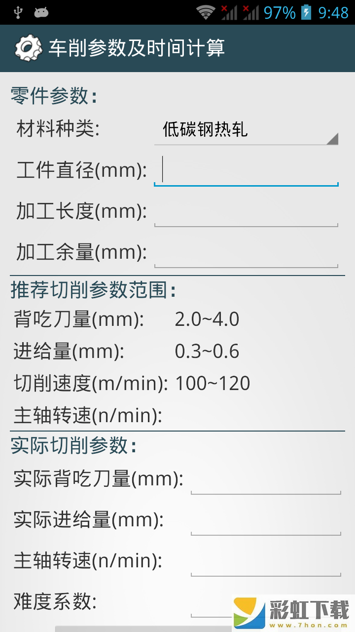 機械設計手冊