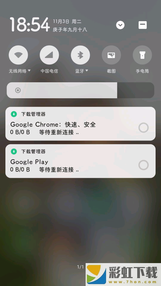 Google Play服務(wù)