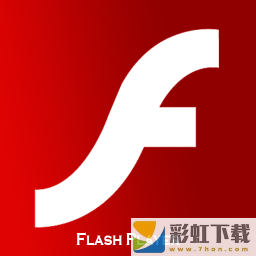 flash插件