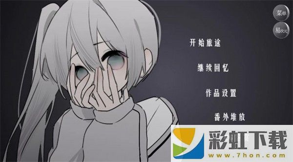 怪談之家中文版