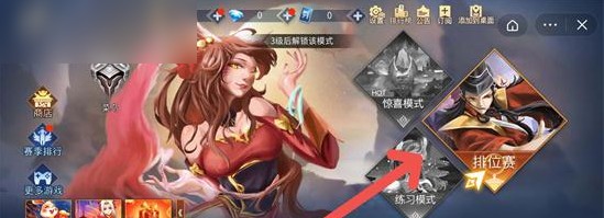 王者峽谷5v5熊熊榮耀