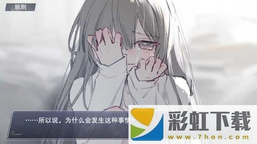 怪談之家中文版