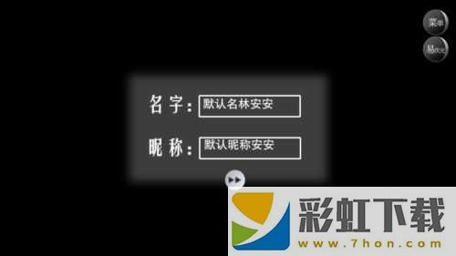 怪談之家中文版