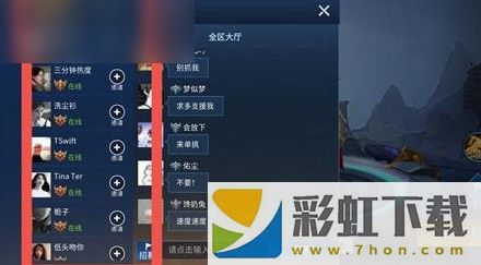 王者峽谷5v5熊熊榮耀