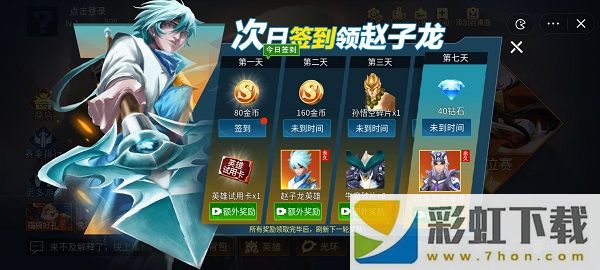 王者峽谷5v5熊熊榮耀