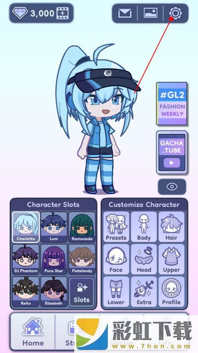 gacha life 2新版本