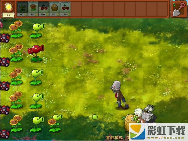 植物大戰(zhàn)僵尸融合版2024