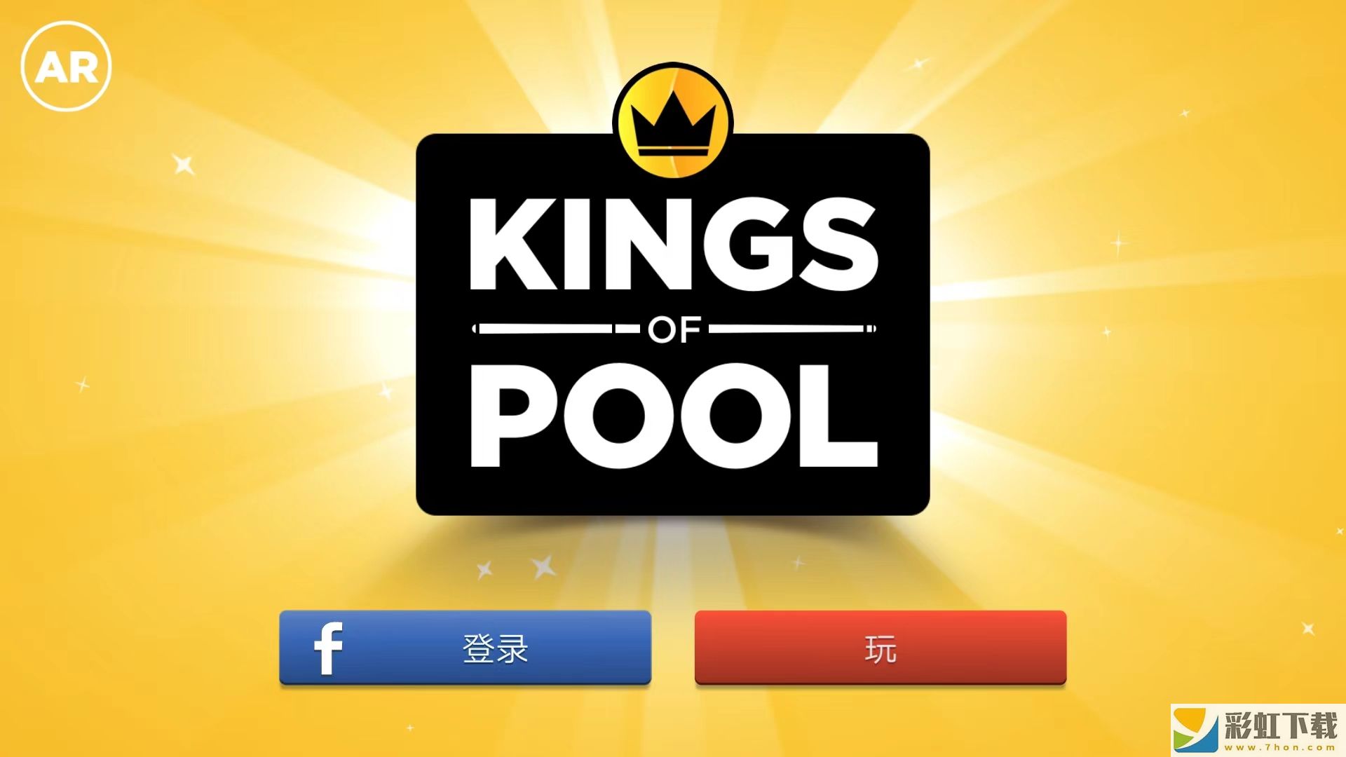 kings of pool