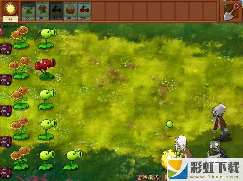 植物大戰(zhàn)僵尸融合版2024