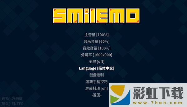 Smilemo中文版