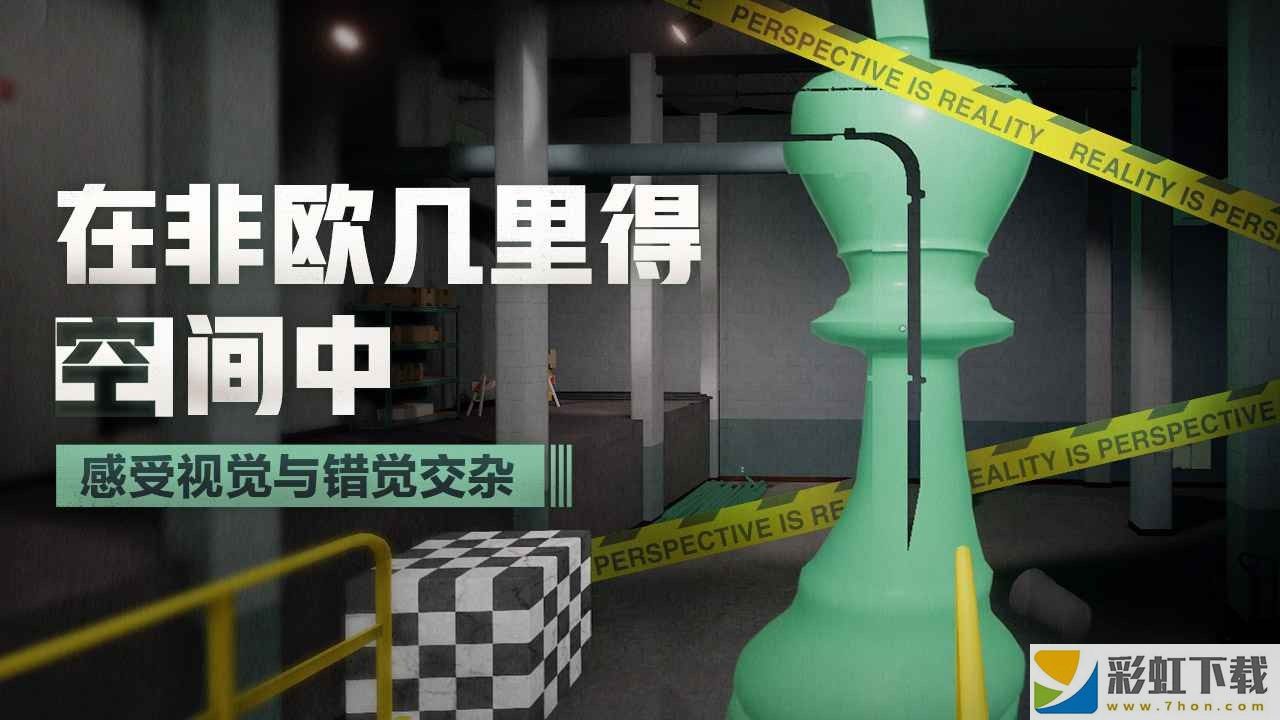 超閾限空間正版