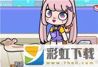 阿凡達(dá)世界2024最新版