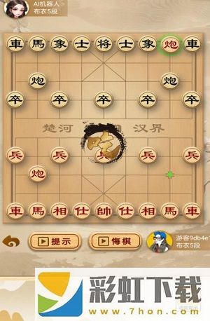 單機象棋大師版