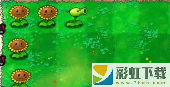 植物大戰(zhàn)僵尸雜交版2.0.88