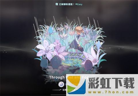 花雨旋律deemo2