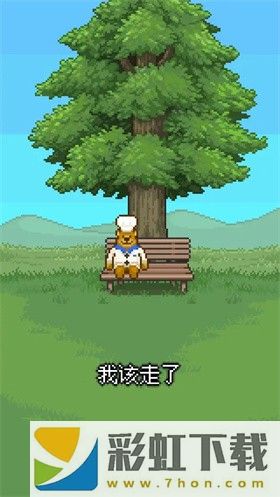 熊先生的餐廳中文版