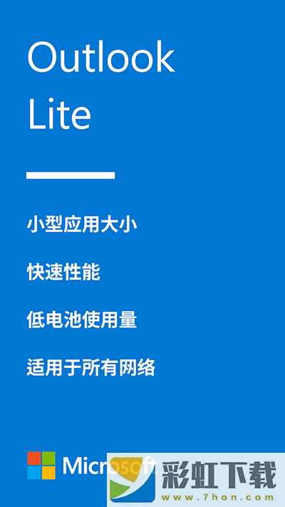 Outlook Lite