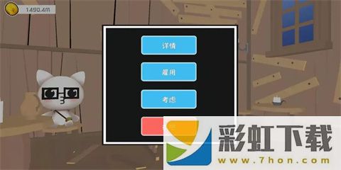 出海吧孤寡版