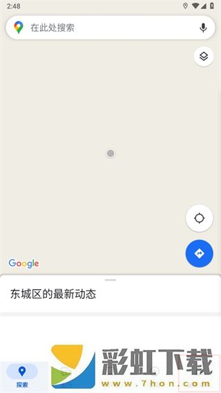 Maps谷歌地圖