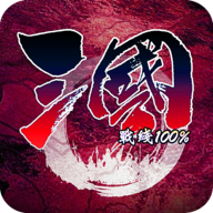 三國(guó)戰(zhàn)線100%單機(jī)