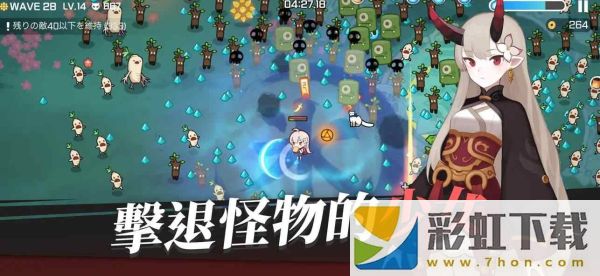 魑魅少女清風(fēng)mod