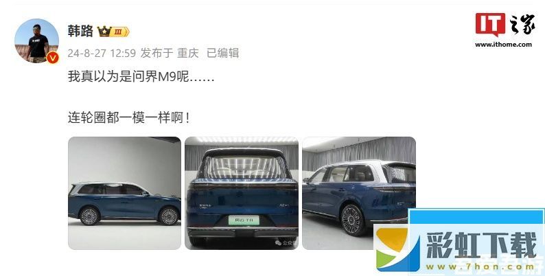 奇瑞風(fēng)云 T11 大型 SUV 實(shí)車曝光：長(zhǎng) 5.15 米 / 雙拼色車身，采用增程動(dòng)力