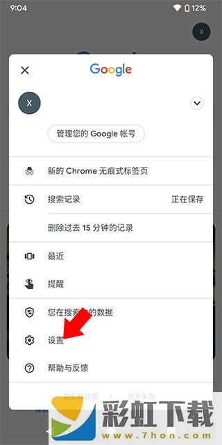 google谷歌搜索