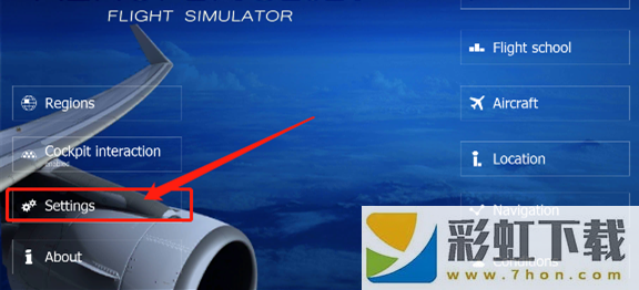 航空模擬器最新版