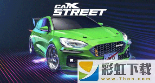 CarX Street街頭賽車