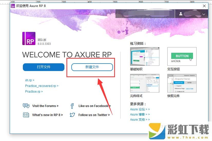 Axure