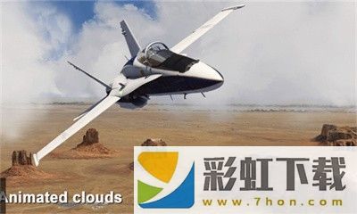 航空模擬器最新版