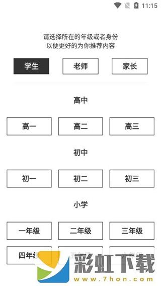 瘋狂刷題免費版