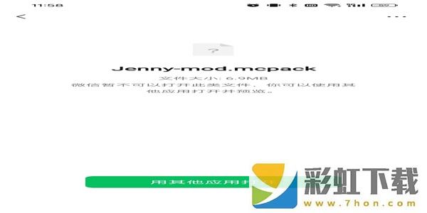 Jenny Mod