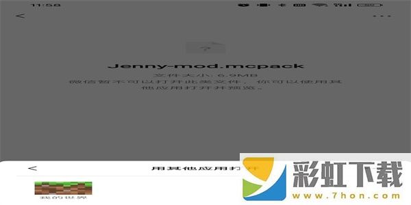 Jenny Mod