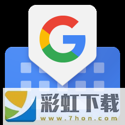 google輸入法