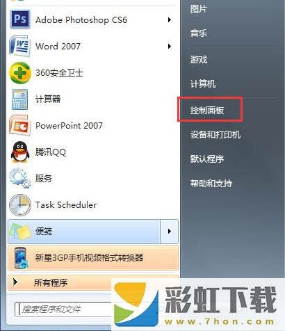 win7電腦開啟telnet命令的圖文教程分享