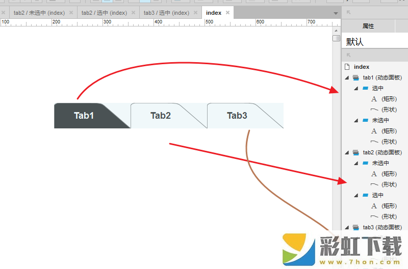 使用axure8為網(wǎng)頁(yè)制作出Tabpage頁(yè)效果的具體操作流程介紹