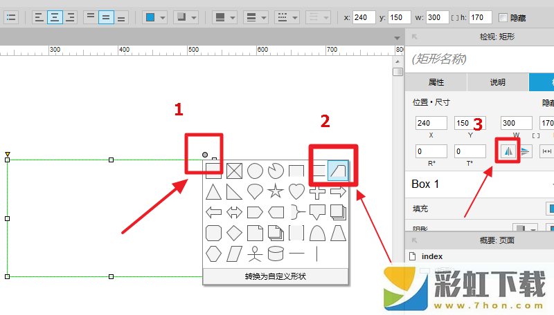 使用axure8為網(wǎng)頁(yè)制作出Tabpage頁(yè)效果的具體操作流程介紹