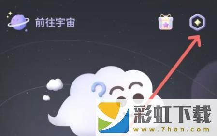 專注宇宙