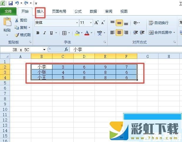 excel2010如何給圖表添加下方的數(shù)據(jù)標(biāo)簽軟件技巧