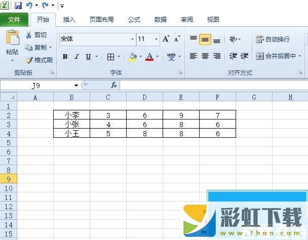 excel2010如何給圖表添加下方的數(shù)據(jù)標(biāo)簽軟件技巧