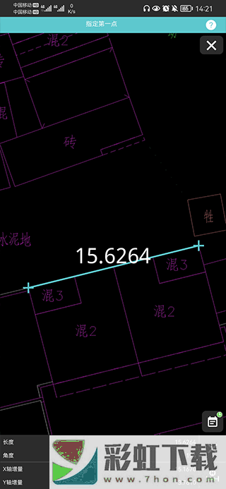 浩辰CAD測(cè)繪