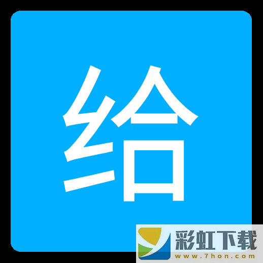 愛給網(wǎng)