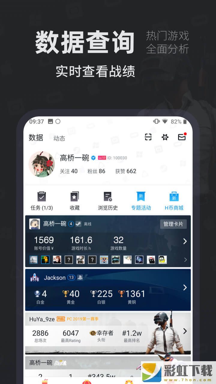 小黑盒2023