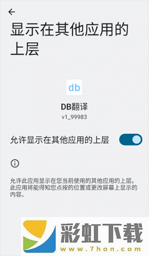 db翻譯器永久會員