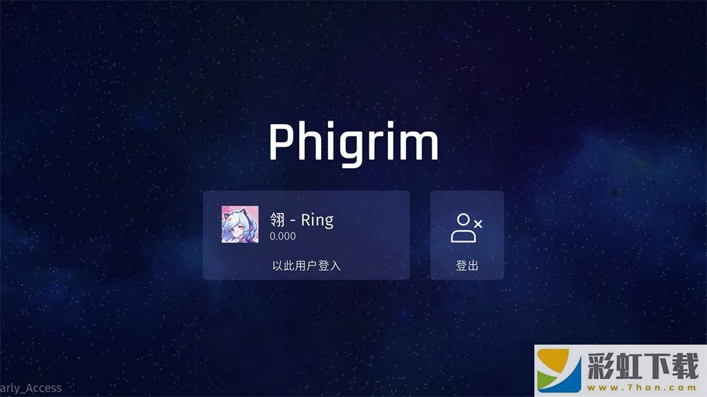 phigrim游戲