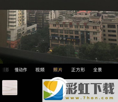 iphonexr中設(shè)置音量鍵拍照的具體操作流程