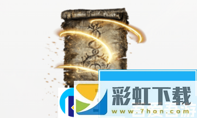 艾爾登法環(huán)dlc黃金彎弧怎么獲得：類型解析要領