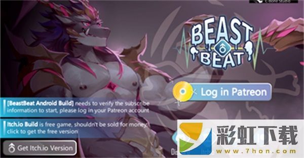 beastbeat最新版