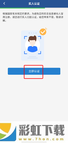 安徽政務(wù)服務(wù)網(wǎng)